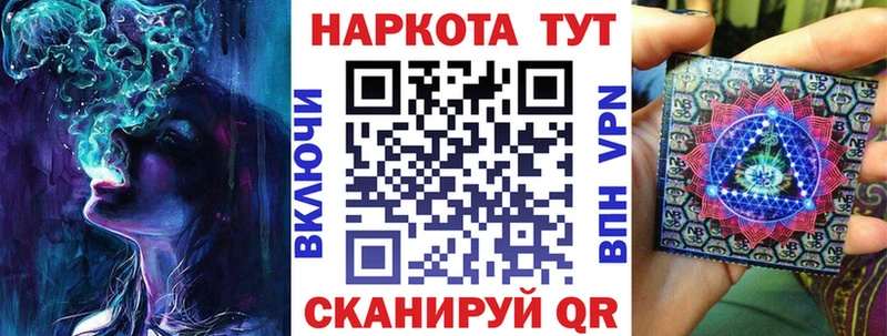 Купить наркотик аптеки Новомичуринск НБОМе Меф Альфа ПВП MEGA tor COCAIN Конопля