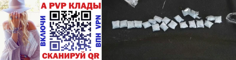 купить  сайты  Новомичуринск  А ПВП Crystall 