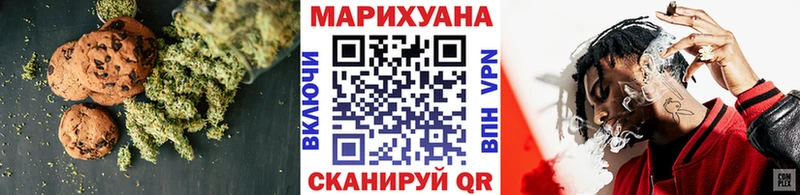 ссылка на мегу маркетплейс  Новомичуринск  Canna-Cookies конопля 