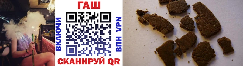 ГАШ VHQ закладка OMG как зайти Новомичуринск