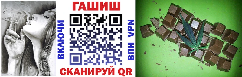 ГАШ убойный Новомичуринск