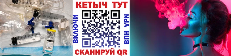 Кетамин ketamine  Новомичуринск 