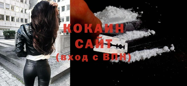 COCAINE Новодвинск