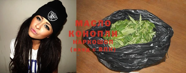 mdma Новокубанск