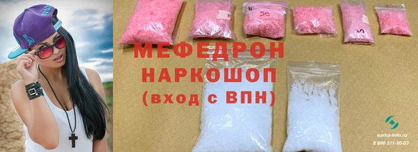 спиды Новозыбков