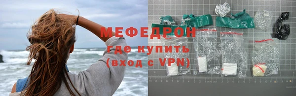 спиды Новозыбков