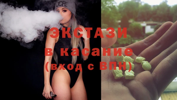 mdma Новокубанск