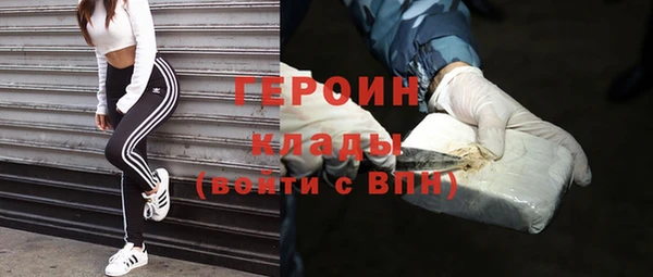 спиды Новозыбков