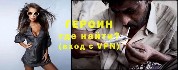 ПСИЛОЦИБИНОВЫЕ ГРИБЫ Дрезна