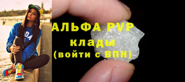 COCAINE Новодвинск