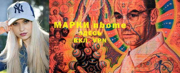 mdma Новокубанск
