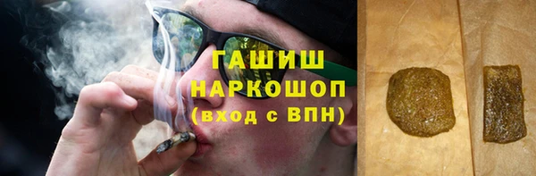 mdma Новокубанск