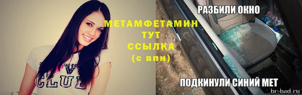 спиды Новозыбков