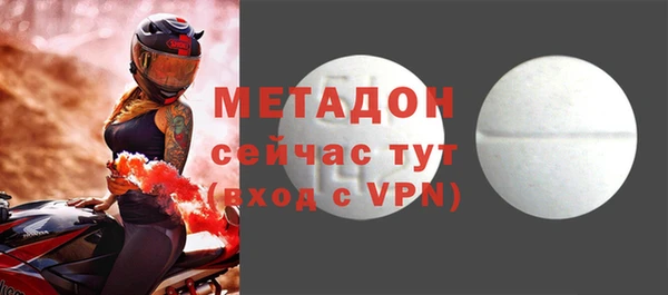 mdma Новокубанск