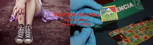 mdma Новокубанск