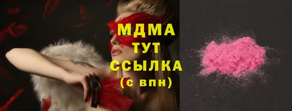 COCAINE Новодвинск