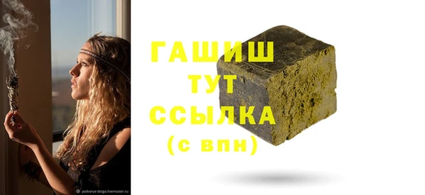 mdma Новокубанск