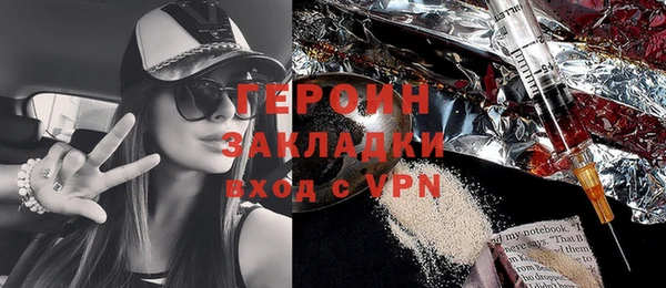 COCAINE Новодвинск