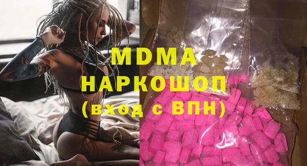 спиды Новозыбков