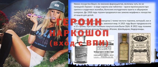 mdma Новокубанск
