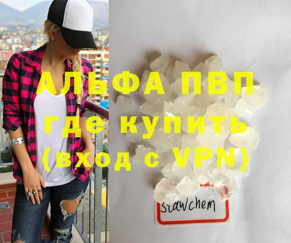 стафф Нягань