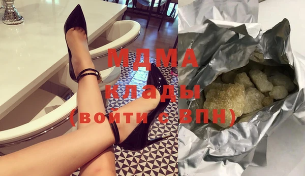 COCAINE Новодвинск