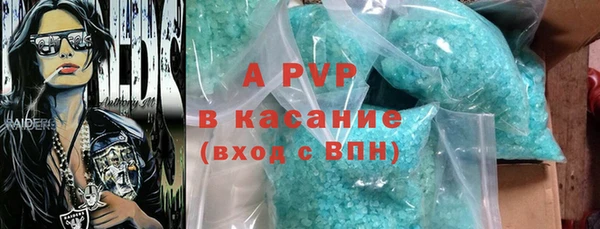 mdma Новокубанск