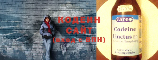 COCAINE Новодвинск
