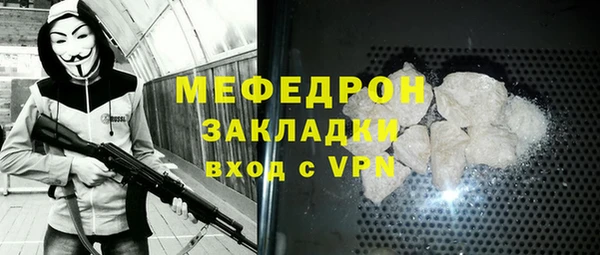 COCAINE Новодвинск