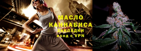 спиды Новозыбков