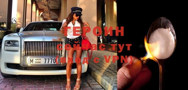 спиды Новозыбков