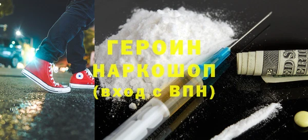 COCAINE Новодвинск