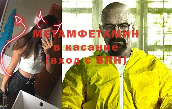 mdma Новокубанск