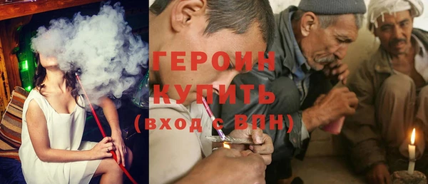 спиды Новозыбков