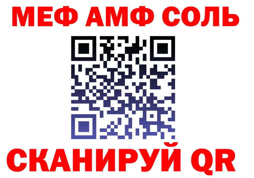 Amphetamine VHQ ССЫЛКА shop гидра Новомичуринск