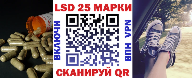 ЛСД экстази кислота  Новомичуринск 