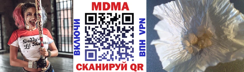 MDMA молли  mega ссылка  Новомичуринск 