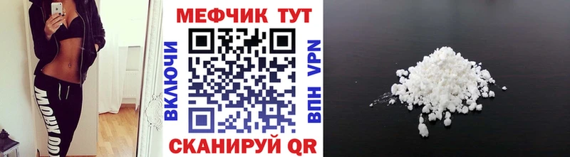 Меф мука Новомичуринск