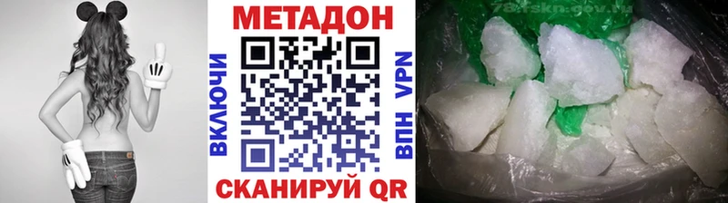 MEGA как войти  Новомичуринск  МЕТАДОН белоснежный 