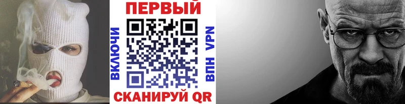 МЕТАМФЕТАМИН кристалл  Новомичуринск 