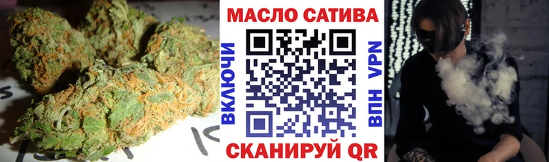 ТГК Wax  Новомичуринск 